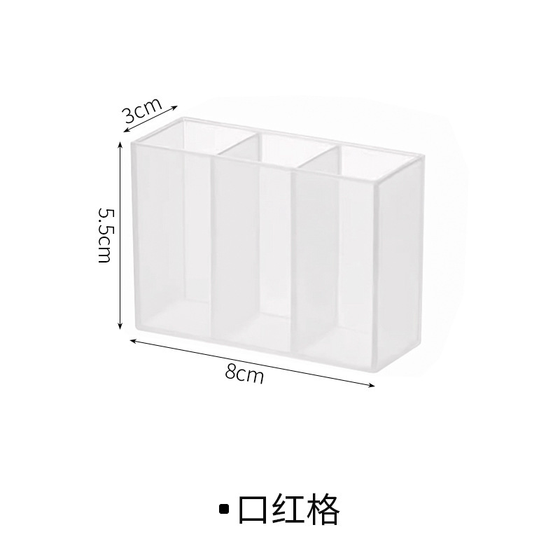 三分格壁挂分格盒免打孔镜柜收纳盒卫生间小杂物化妆品口红收纳盒|undefined
