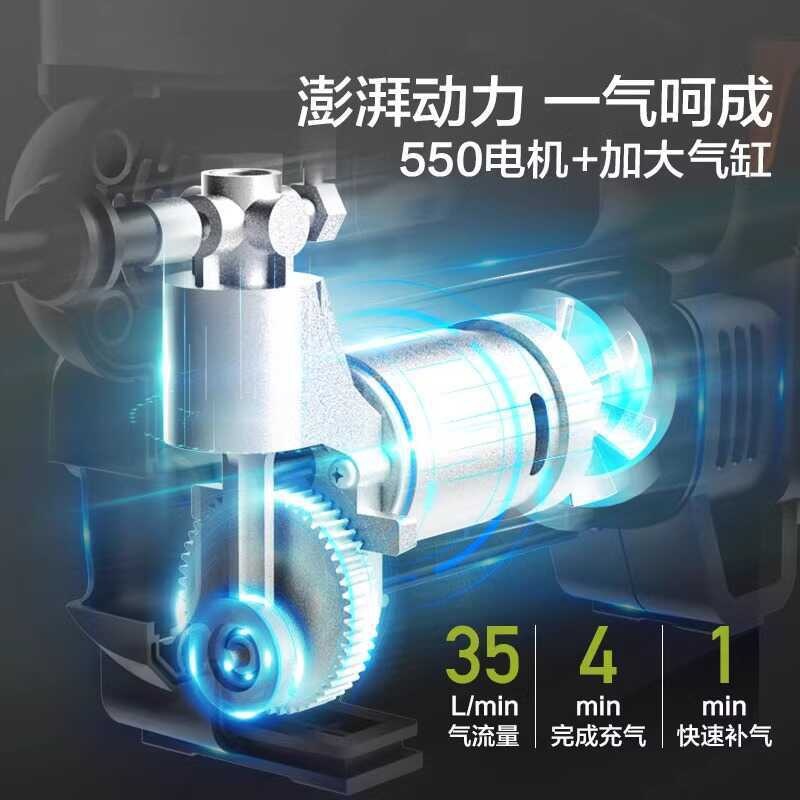 Wicks WU092 エアポンプエアコンプレッサー家庭用車インフレータブルポンプ車のワイヤレス多機能高圧エアポンプ|undefined
