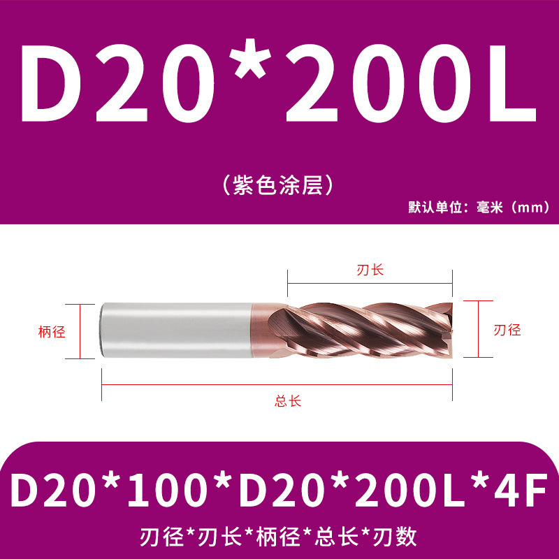 U字溝タングステン鋼フライスカッター60度ダイナミックフラットボトムカッター延長ステンレス鋼用4枚刃CNC合金エンドミル|undefined