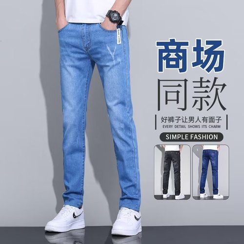 Spring and Autumn Washed Blue Denim Jeans Men's Long Pants Small Foot Pants Men's Casual Pants with Micro-elastic Denim