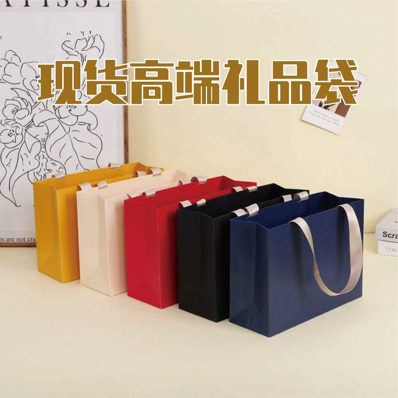 High-End Gift Bags, Clothing Store Shopping Hand-Held Gift Packaging Bags, Logo Printing Hand-Held Bags Wholesale High-End Gift Bags, Clothing Store Shopping Hand-Held Gift Packaging Bags, Logo Printing Hand-Held Bags Wholesale