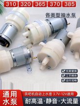 ��əC��ˮ��ȫ�Ԅ���ˮ늟�ˮ���ˮ�C������С늙C�R�_12V385