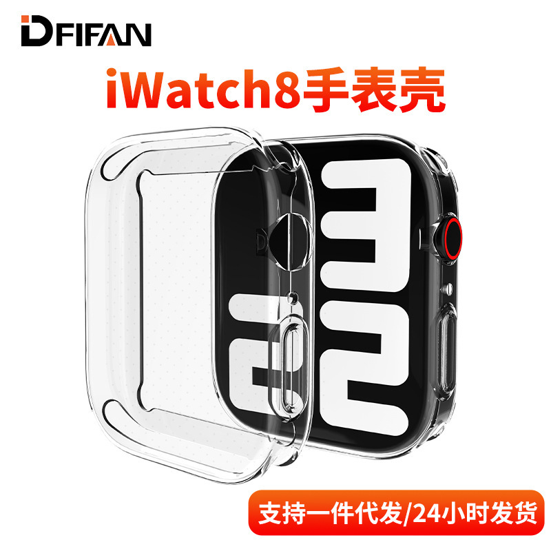 For Apple Watch Case Apple Transparent TPU Protective Cover watch10 Drop-resistant Protective Cover ultrawatch8