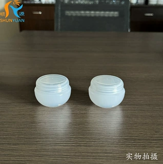 批发30g蘑菇盒乳液膏霜瓶化妆品分装盒试用瓶防漏