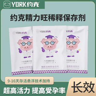 �s�ˣ�YORK���������i��Һϡጱ��愩 �s�˾�����ϡጱ���ϡጷ�