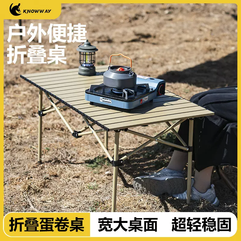 源头厂家户外折叠桌椅子露营摆摊折叠便携桌椅旅游折叠阳台露营桌