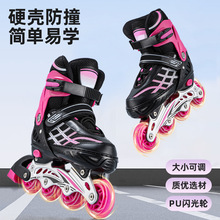 轮滑鞋新款儿童溜冰鞋男童女童旱冰鞋滑轮鞋正品专业初学者全套装