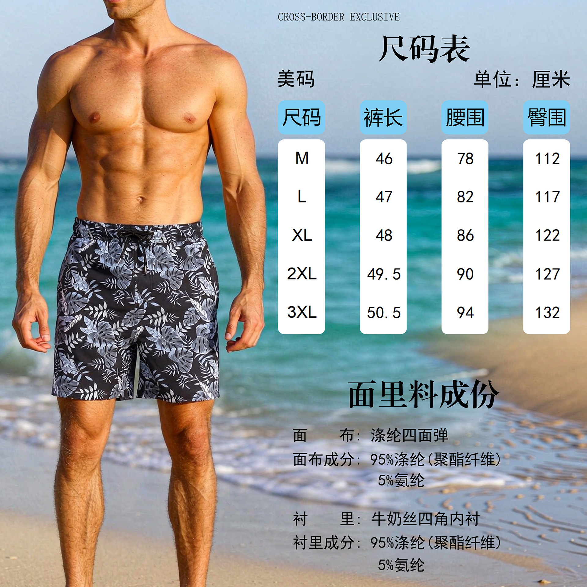 商品图