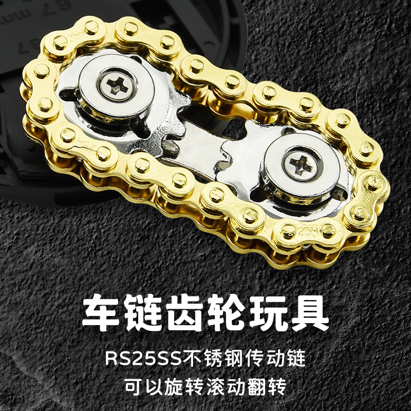 Cadena de coche de engranajes Cadena de giro de la yema del dedo descompresión Gyro descompresión artefacto adulto juguete aburrido artefacto divertido Niño