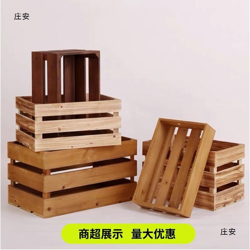 木框木条箱子超市陈列做旧实木储物水果蔬菜长方形筐复古收纳|undefined