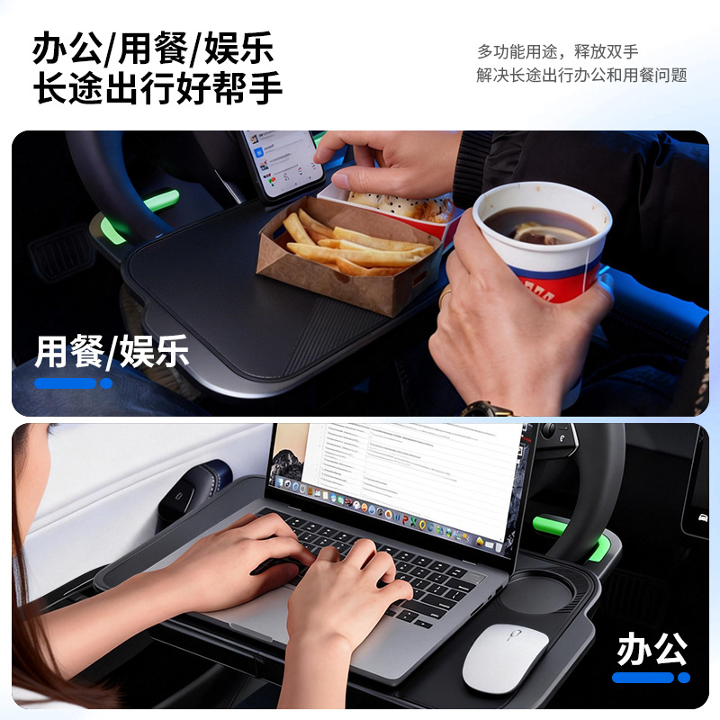 Car Steering Wheel Small Table Board, Car Laptop Stand, Tablet Computer Table, In-Car Dining Table, Car Food Tray