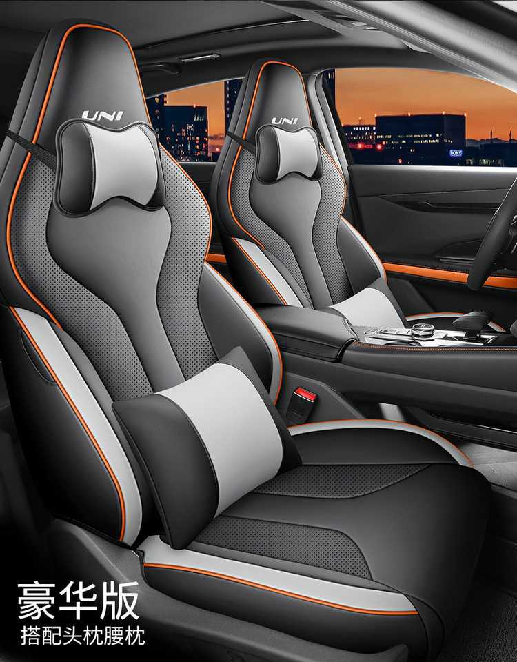 Special Changan Univ Seat Cover Fully Surrounds 25.23.24 Car Seat Cushion for All Seasons, Summer Breathable Leather