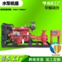 定制自吸防汛200机组