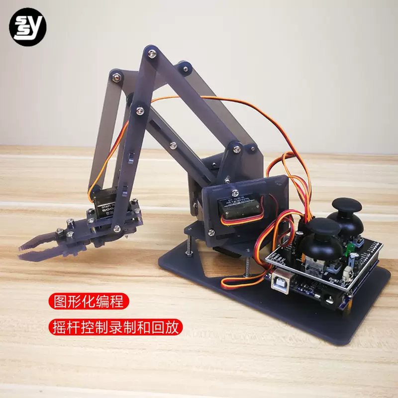 Arduino, настольный механический робот для программирования, тренировка