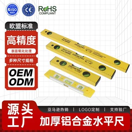 手动螺丝套装;卷尺;十字螺丝刀