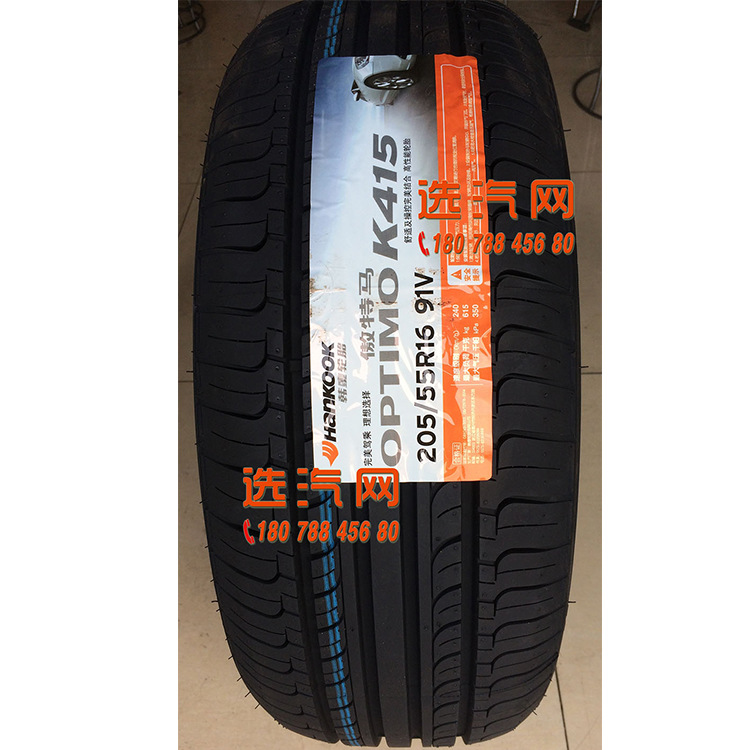 韩泰轮胎175/185/195/205/45/50/55/60/65/70R141516 K415嘉年华