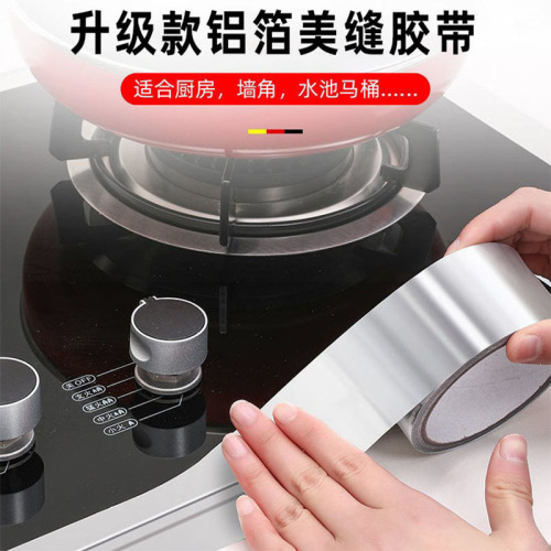 PET peritoneal aluminum foil tape kitchen beauty seam sticker stove gap oil-proof sticker high temperature fireproof and mildew-proof sticker