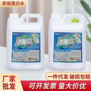 ��sƯ�ׄ�����Ư��ˮ��ɫ�����e�^�Ƶꌣ��������ȥ�Sȥ�n����Һ