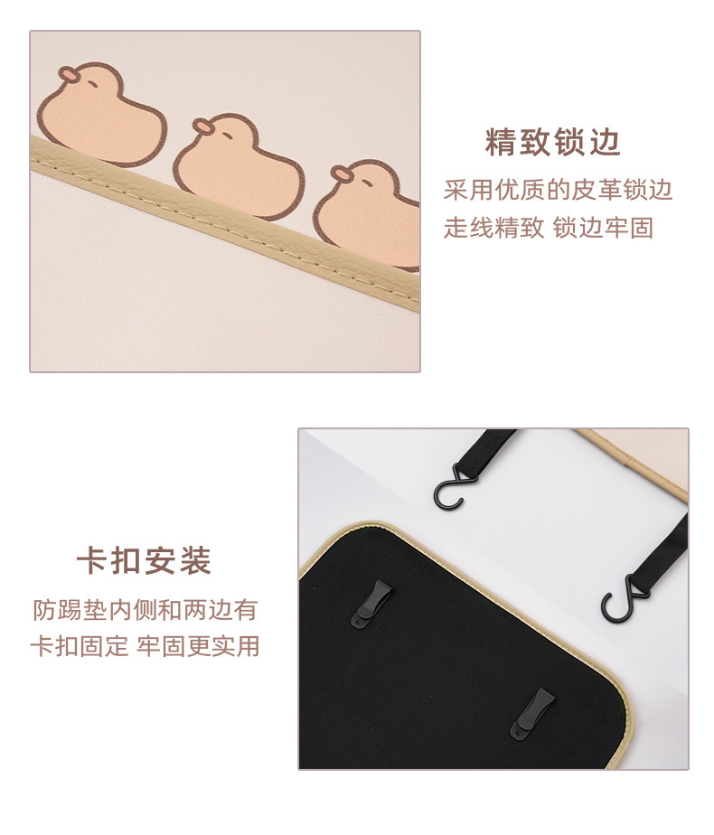 Car Seat Back Anti-Kick Pad Anti-Dirty Wear-Resistant Car Seat Protection Pad Capibara Capybara Storage Anti-Kick Pad for Women