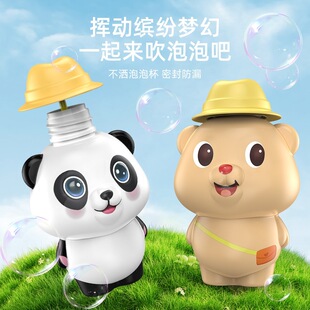 ��������ƿ���ò������ݱ��ɐ�С�Ƀ�ͯ����ļ�����С��؈����ˮ