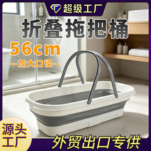 折叠拖把桶长方形家用大容量塑料水桶带轮子加大加厚拖地桶可定制