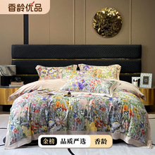 高端美式100支长绒棉四件套简约全棉纯棉床单贡缎被套1.8床上用品