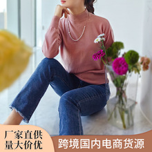 秋冬季新款羊毛羊绒针织打底衫女长袖毛衣内搭半高领 纯色打底衫