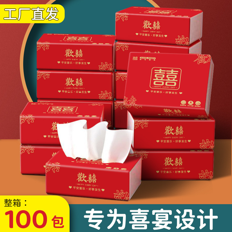 Wedding Banquet Tissue Paper Wholesale, Red Festive Thickened Paper Towels for Wedding Guests, Direct Supply from the Manufacturer