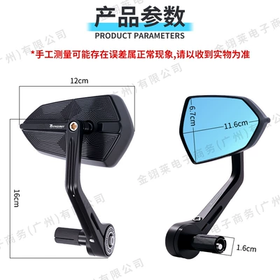 Motorcycle rearview mirror Ninebot Mz Mechanic Motorcycle Electric