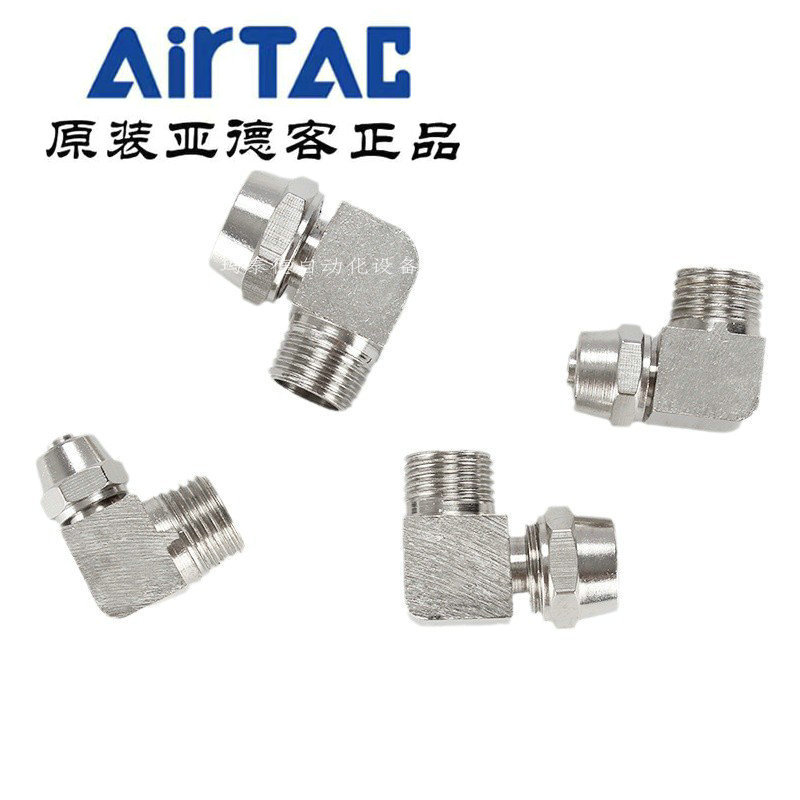 AirTAC原装正品亚德客迷你微型接头 PL3.2M3-M PL3.2M5-M -D