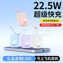 �¿���ֵ�����Ԏ�����늌��������22.5W�Ƅ��Դ�YƷ����LOGO