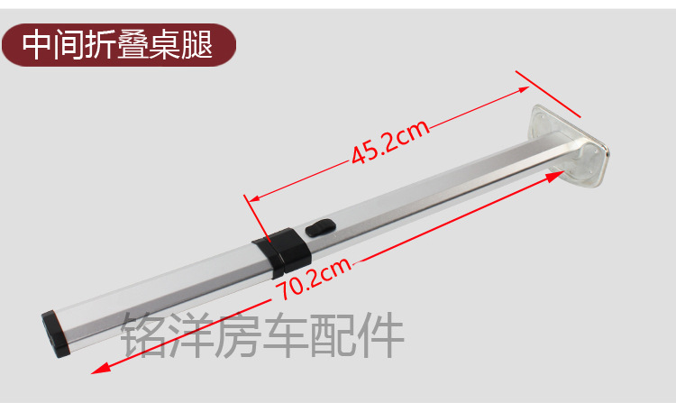 折叠桌腿_04