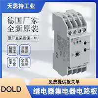 Реле (DOLD) AK9840.82 — трёхфазный монитор несоосности напряжения, 110–690 В, 2 × переключ. контакта