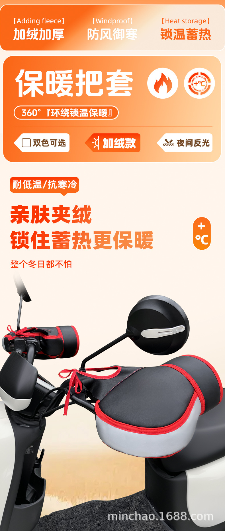Winter Warm Handlebar Covers for Electric Vehicles, Velvet Thickened Gloves, Battery Vehicles, Scooters, Cold-Proof and Waterproof Handlebar Covers