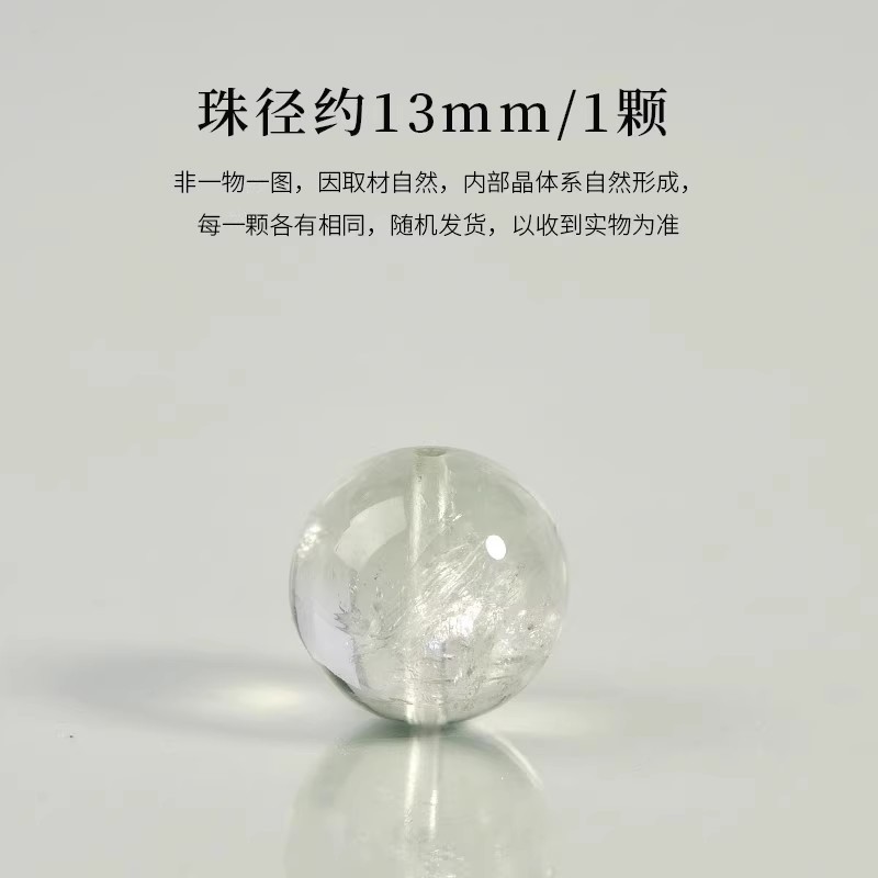 天然绿幽灵手链散珠绿水晶松石珠子DIY手串葡萄石串珠孔雀石单珠|undefined