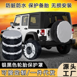 挡风衣/被;其他挡风防雨;电动车车罩