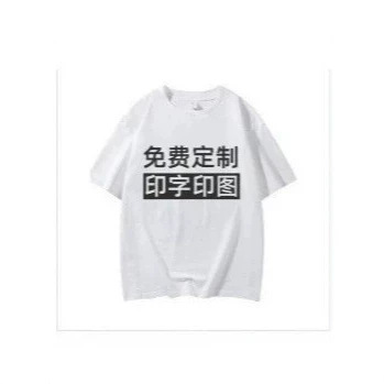 트렌디 브랜드 클래식 카모플라주 벚꽃 후지산 프린트 남녀 공용 캐주얼 루즈핏 반팔 티셔츠