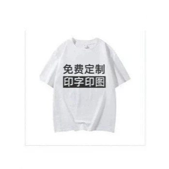 Trendy Brand Classic Camouflage Cherry Blossom Mount Fuji Print Unisex Casual Loose Short-Sleeve T-Shirt