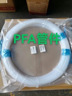 Soluble polytetrafluoroethylene PFA ultra-pure water pipe fittings pipe large and small heads reducing diameter straight-through tee elbow