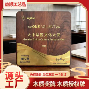 �S�Ҷ��ƺ���ľ���Ƙs�uľ�|�ڙ��Ƽ����ƹ�˾�s�u�ƽ𲭌�ľ����