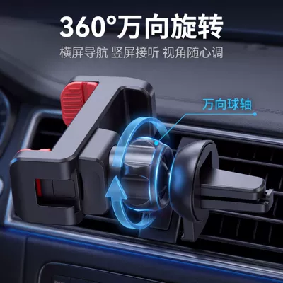 lightweight and portable car mobile – Car phone holder