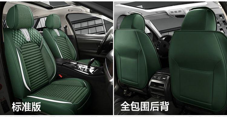 New Cross-Border Traffic Model Nappa Leather Car Seat Cushion, Universal Four-Season Cushion with Ice Silk, Five-Seater Full-Cover Machine-Woven Cooling Pad