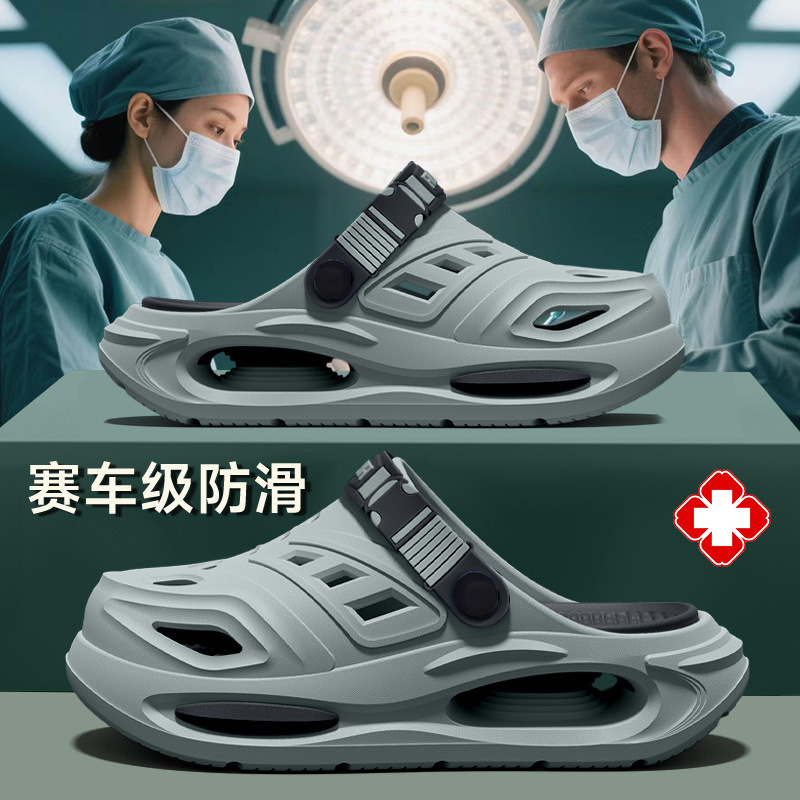 ドイツ製手術室スリッパ男性用 2025 新しい夏の滑り止めと防臭医療用エアクッション 2 穴下駄アウターウェア|undefined