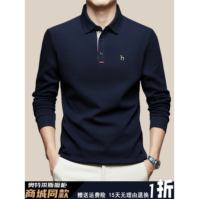 Outlet [90% off] Withdrawal 2025 Spring and Autumn Pure Cotton Long Sleeve T-Shirt Men's Business Casual Lapel Polo Shirt