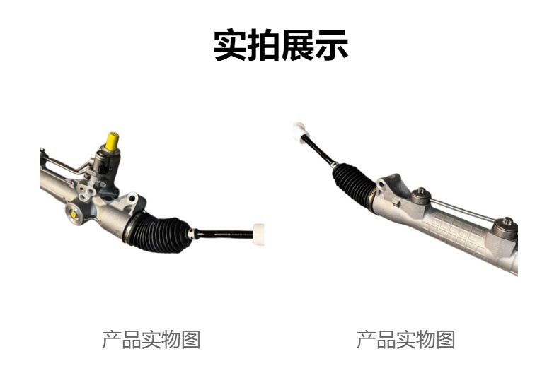 The steering gear is suitable for Mercedes-Benz W221 2WD, part number 2214605100