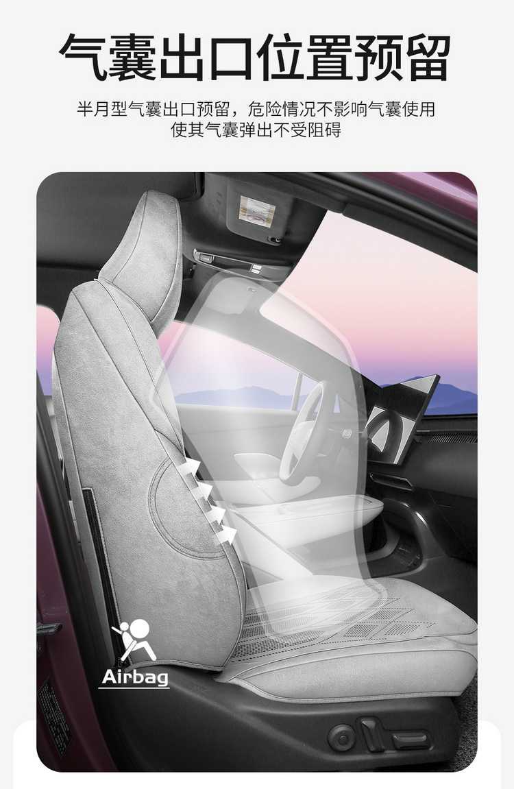 Suitable for Xpeng L03 seat cushion, universal for all seasons, 2026 model MONAL03 MAX car ventilated breathable seat cover