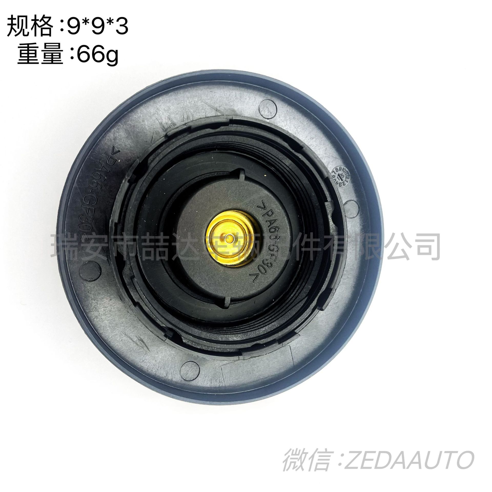 e94357c56a45d26d5e252773b55817