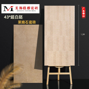 43&deg;�����Rķʯ�ɴu600x1200ͨ�wģ��������شu�ߙn�e���ذ�u