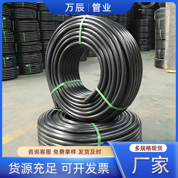 PE穿线管盘管40 黑色电力穿线管 地埋pe弱电通讯管厂家现货