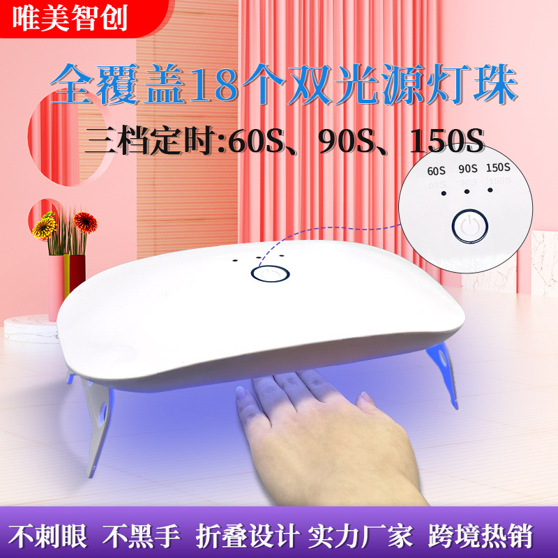 Cross-Border Dual-Light Source Nail Lamp, 18-Lamp High-Power Uv Lamp, Nail Drying Lamp, Quick-Drying, Non-Blackening Phototherapy Lamp